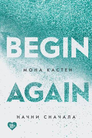 Start over