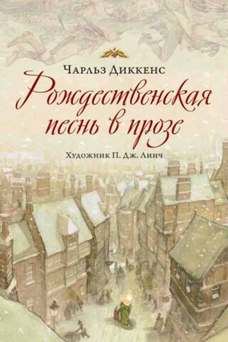 A Christmas Carol