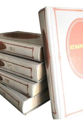 Collected Works in 5 Volumes