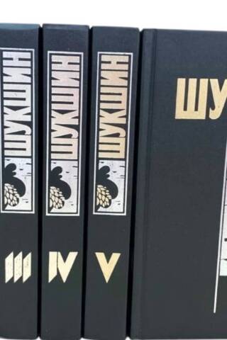 Collected Works in Six Books