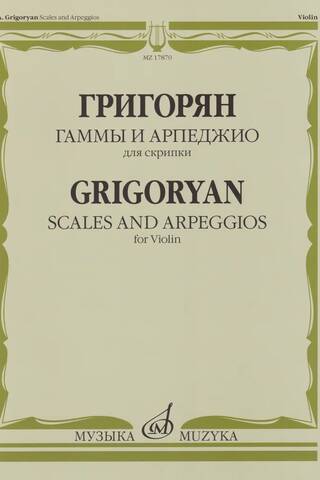 Scales and arpeggios for violin
