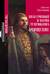 Иван Грозный и Мария Темрюковна. Очищение