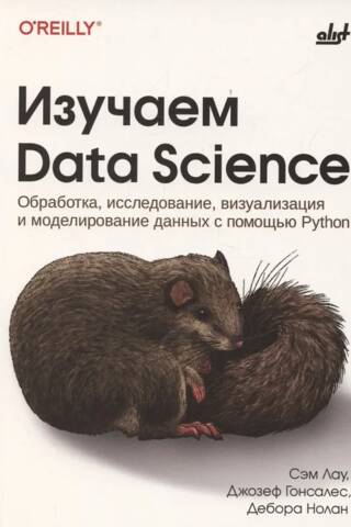 Learning Data Science: Processing, Exploring, Visualizing, and Modeling Data with Python