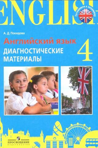 English. Grade 4. Diagnostic Materials