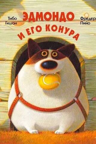 Edmondo and his kennel