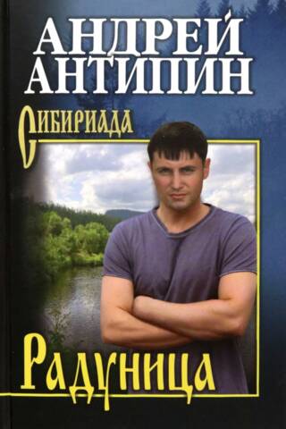 Радуница