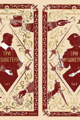 The Three Musketeers. In 2 volumes