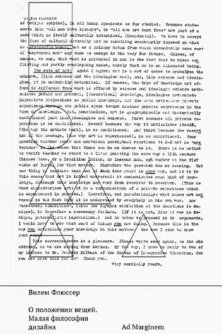 О положении вещей. Малая философия дизайна