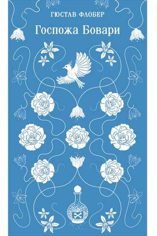 Madame Bovary