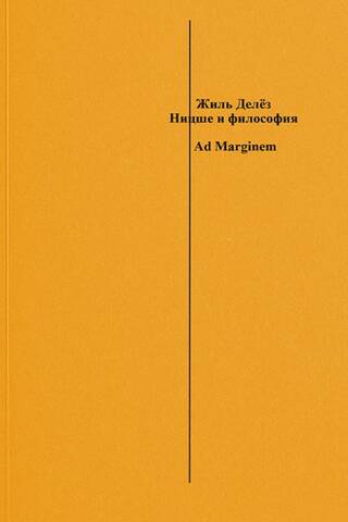 Nietzsche and philosophy