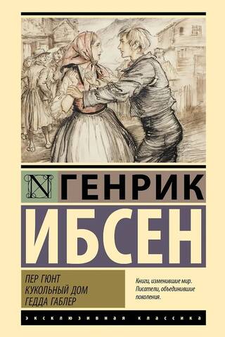 Peer Gynt. A Doll's House. Hedda Gabler