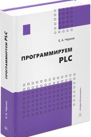 Programming PLC