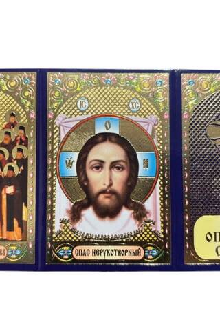 Triptych. Prayer of the Optina Elders
