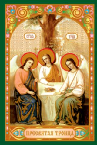 Triptych. Prayers for protection from evil.