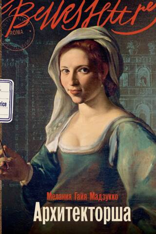 Female architect