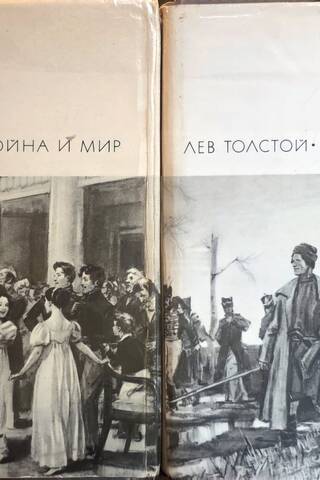 War and Peace. In 2 volumes