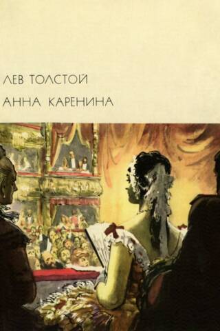 Anna Karenina