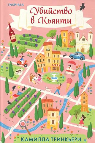 Murder in Chianti