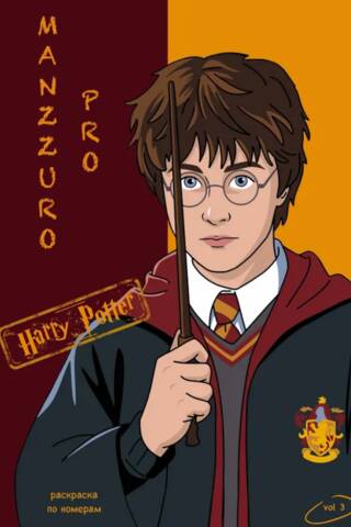 Harry Potter: Volume 3: Color by Numbers