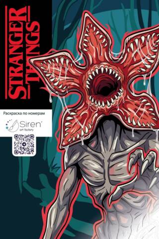 Stranger Things. Color by Numbers