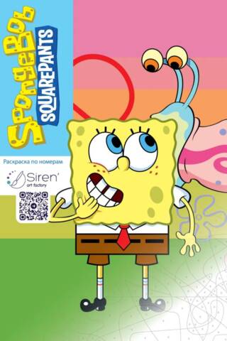 SpongeBob Squarepants. Color by Number