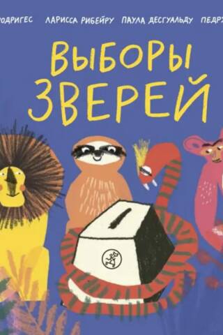 Elections of animals
