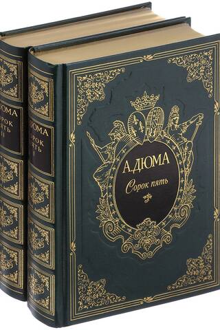 Forty-five. In 2 volumes