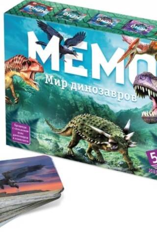 Memo "World of Dinosaurs"