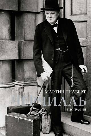 Churchill. Biography