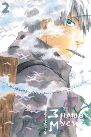 Musi Connoisseur. Volume 2