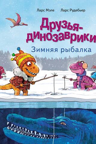 Dinosaur Friends: Winter Fishing
