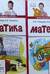 Математика. 4 класс. Учебник. В 2 частях