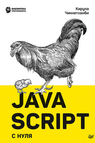 JavaScript from scratch