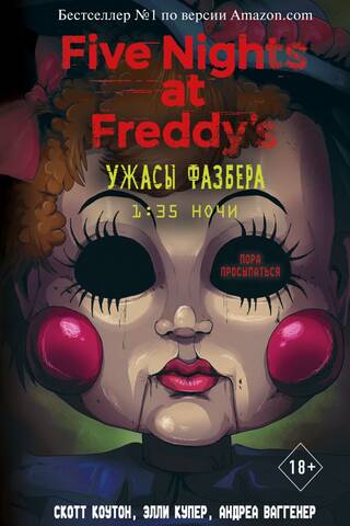 Fazbear Horror. 1:35 AM