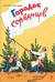 Городок сорванцов