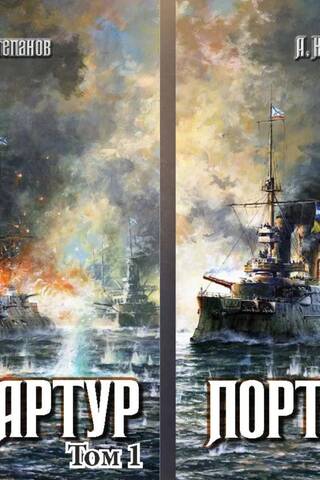 Port Arthur. In 2 volumes