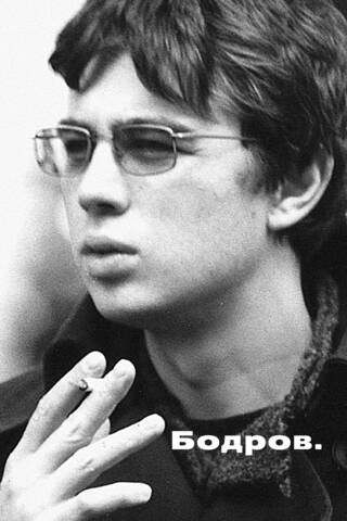Bodrov