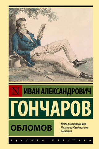 Oblomov