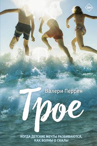 Three
