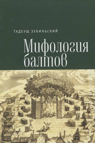 Mythology of the Balts