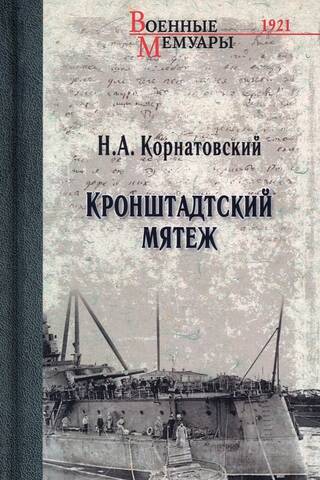 Kronstadt mutiny