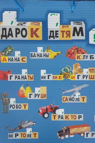 Кубики Зайцева. Пособие для обучения чтению с двух лет