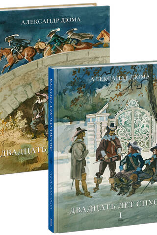 Twenty Years Later. In 2 Volumes