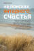 #В_поисках_янтарного_счастья