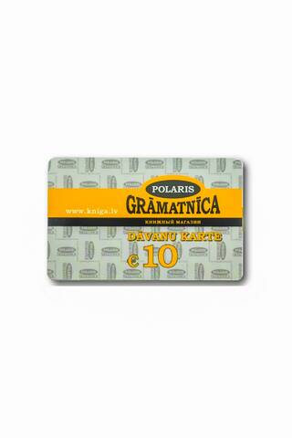 Gift card 10 EUR (for physical stores only)