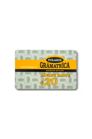 Gift card 20 EUR (for physical stores only)
