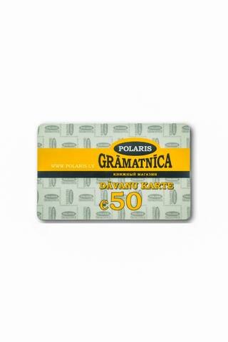 Gift card 50 EUR (for physical stores only)