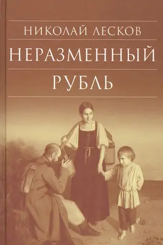 Поединок с самим собой