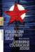 Революция от первого лица: дневники сталинской эпохи