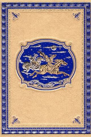 Авантюристы. Морские цыгане